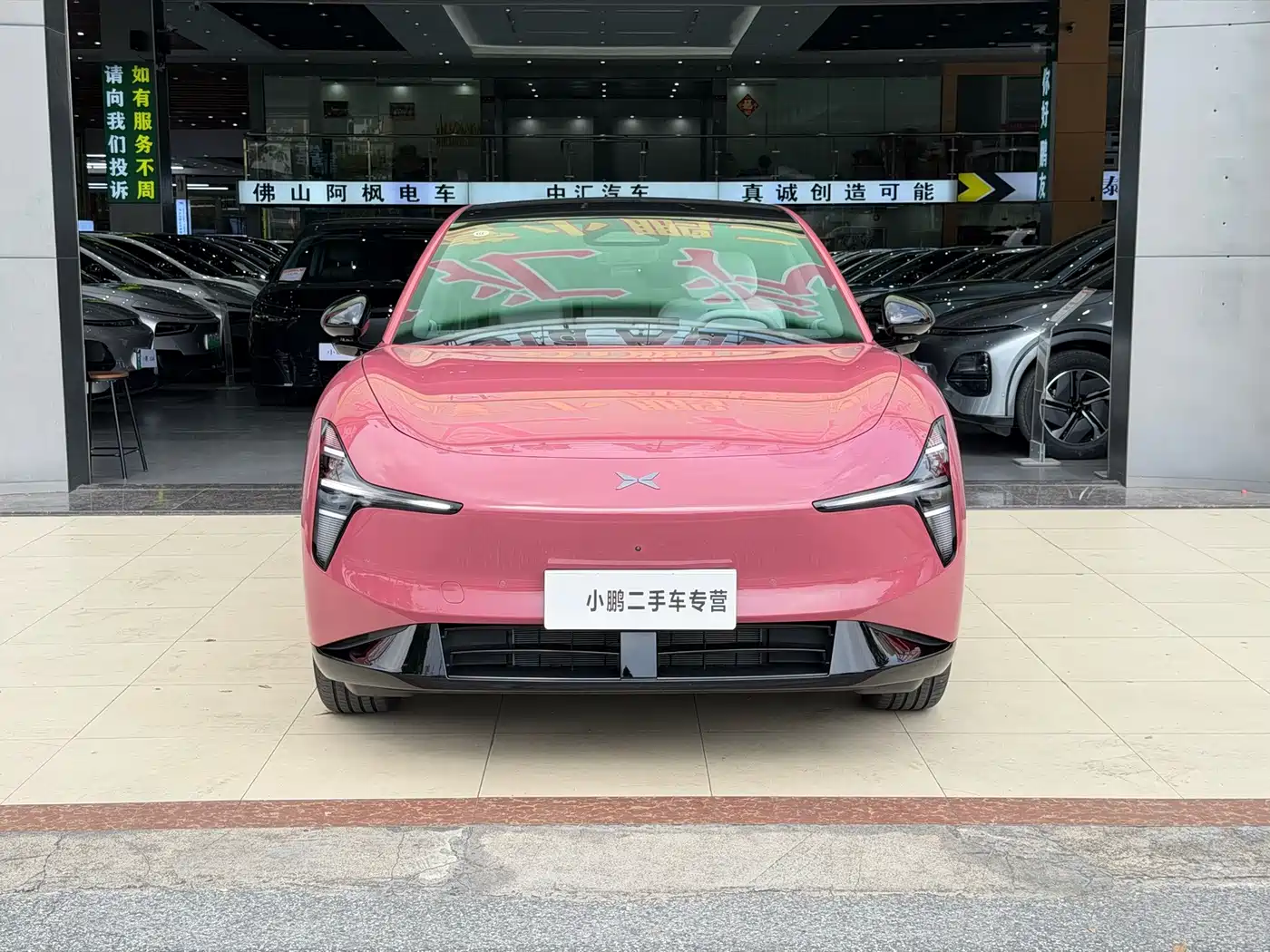 XPeng MONA SUV 2026