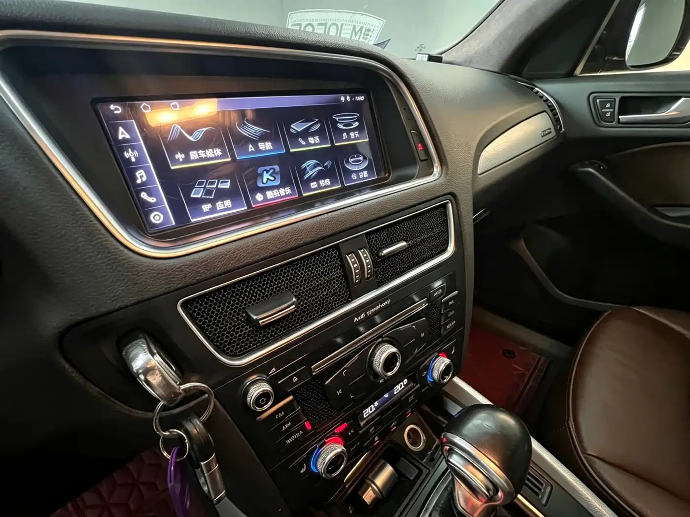 Photo 12 - Audi Q5