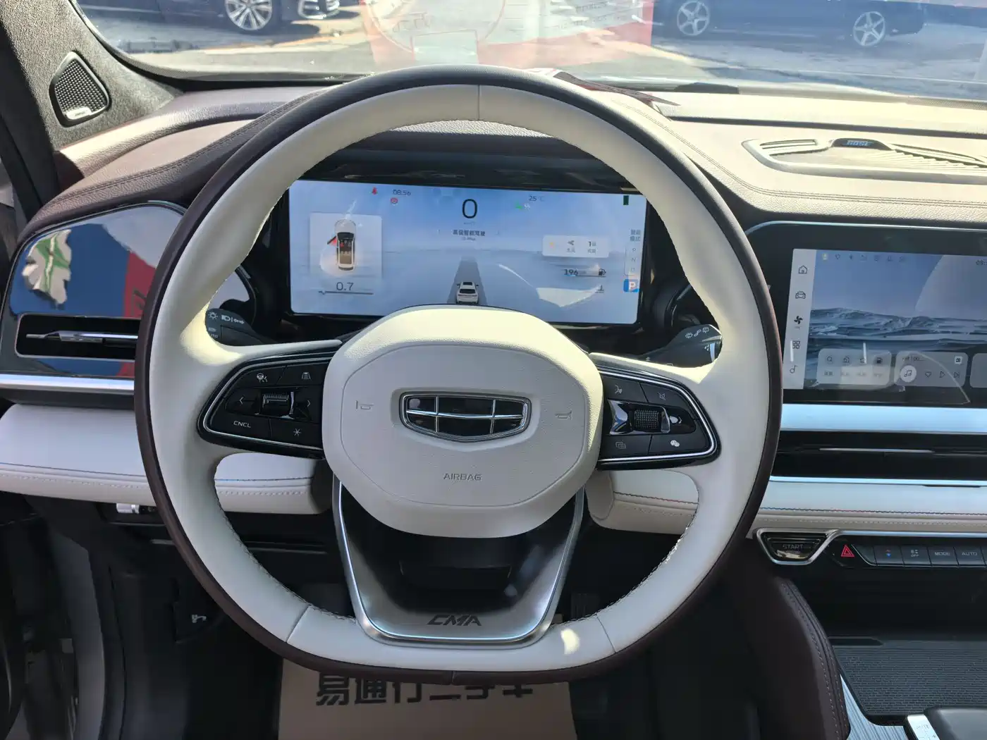 GEELY AUTOMOBILE XINGYUE L