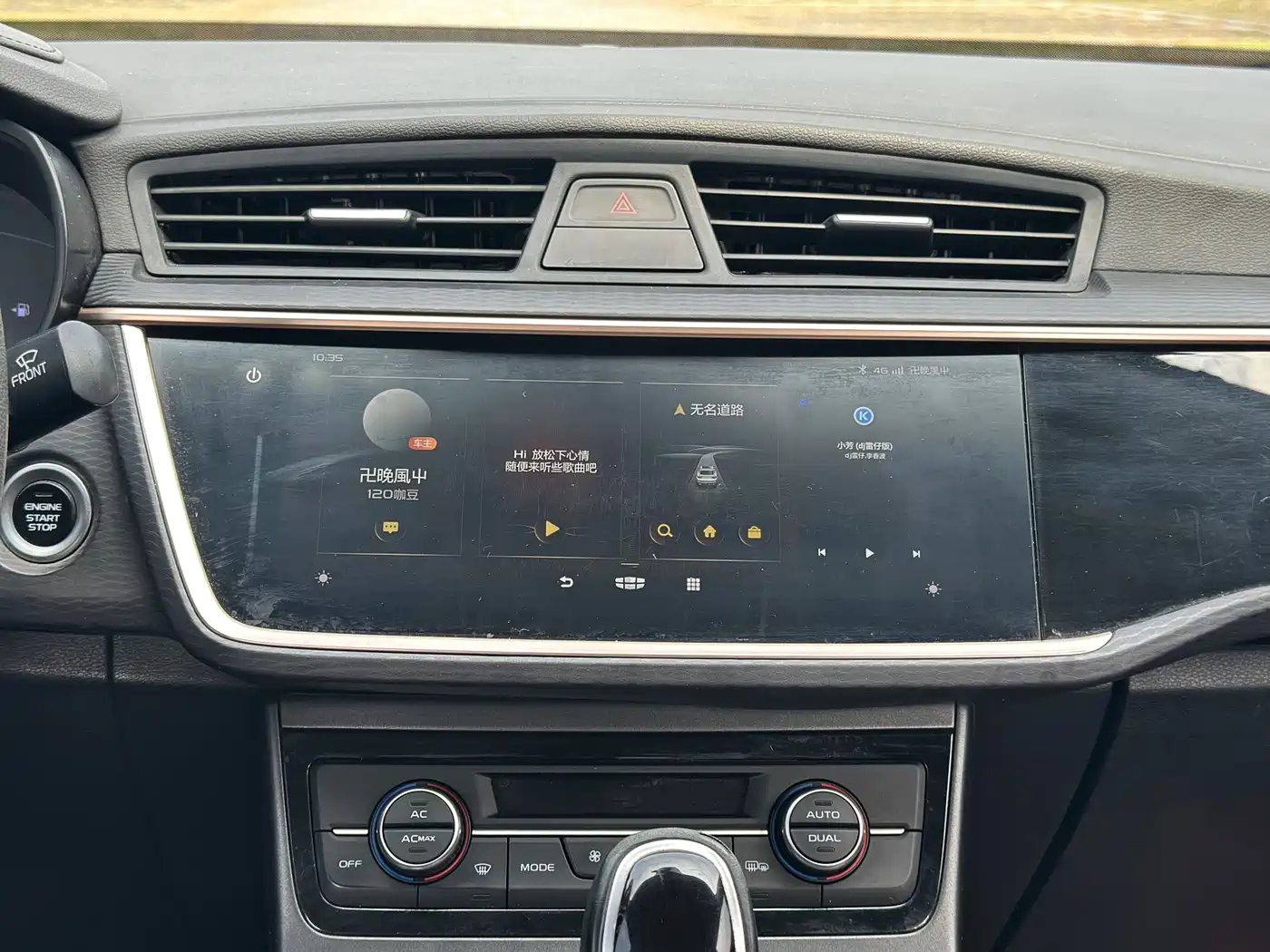 GEELY AUTOMOBILE EMGRAND GL