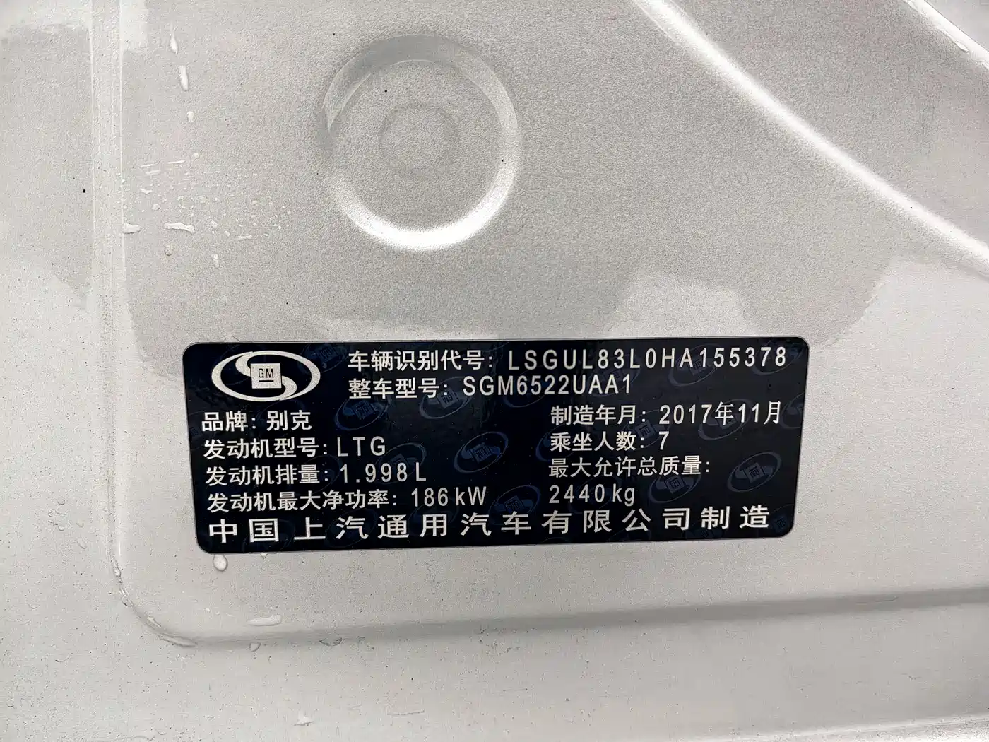 Buick GL8 2018 28T Comfort China VI фото 23