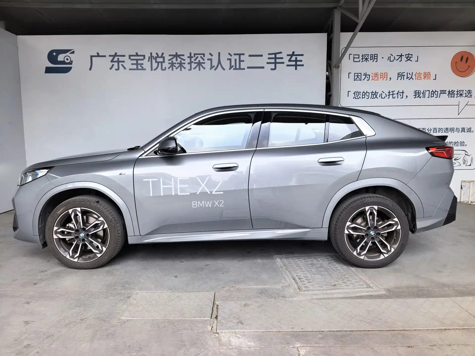 Photo 4 - BMW X2 (Import)