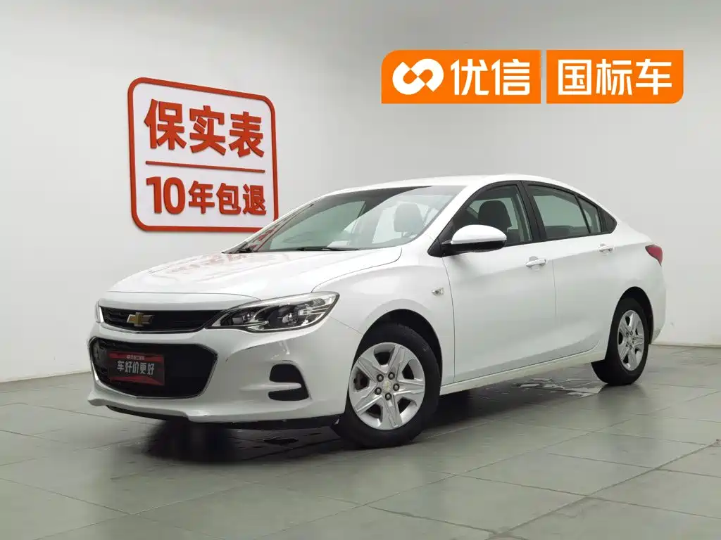Chevrolet Cavalier