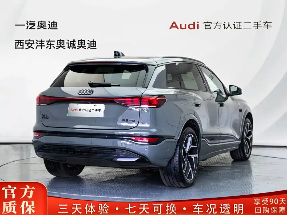 Audi Q6L e-tron, миниатюра 5