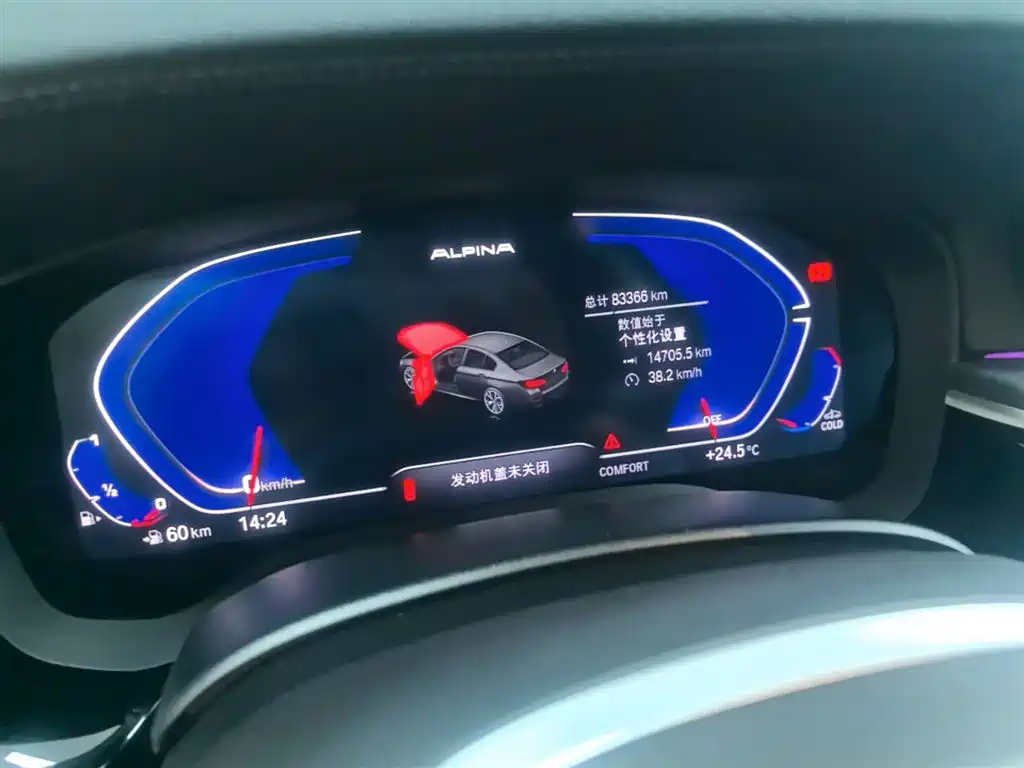 BMW 5 Series 2023 530Li Leading M Sport Package фото 12