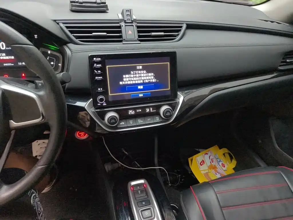 Honda Crider 2023 2022 1.5L Sharp·Luxury Edition