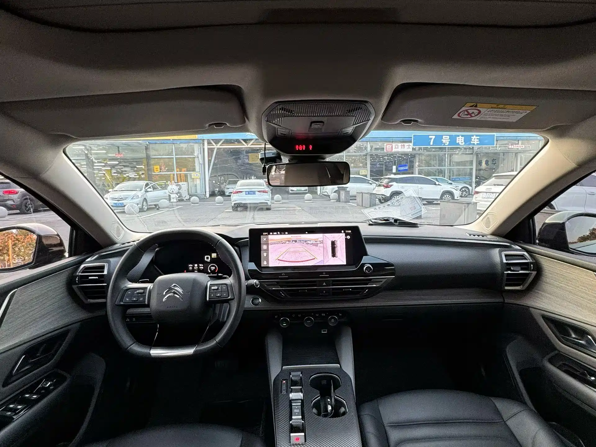 Photo 5 - Citroën Versailles C5 X