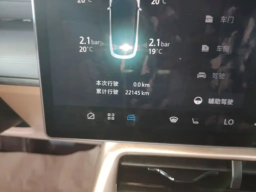 Photo 12 - ARCFOX Alpha S5