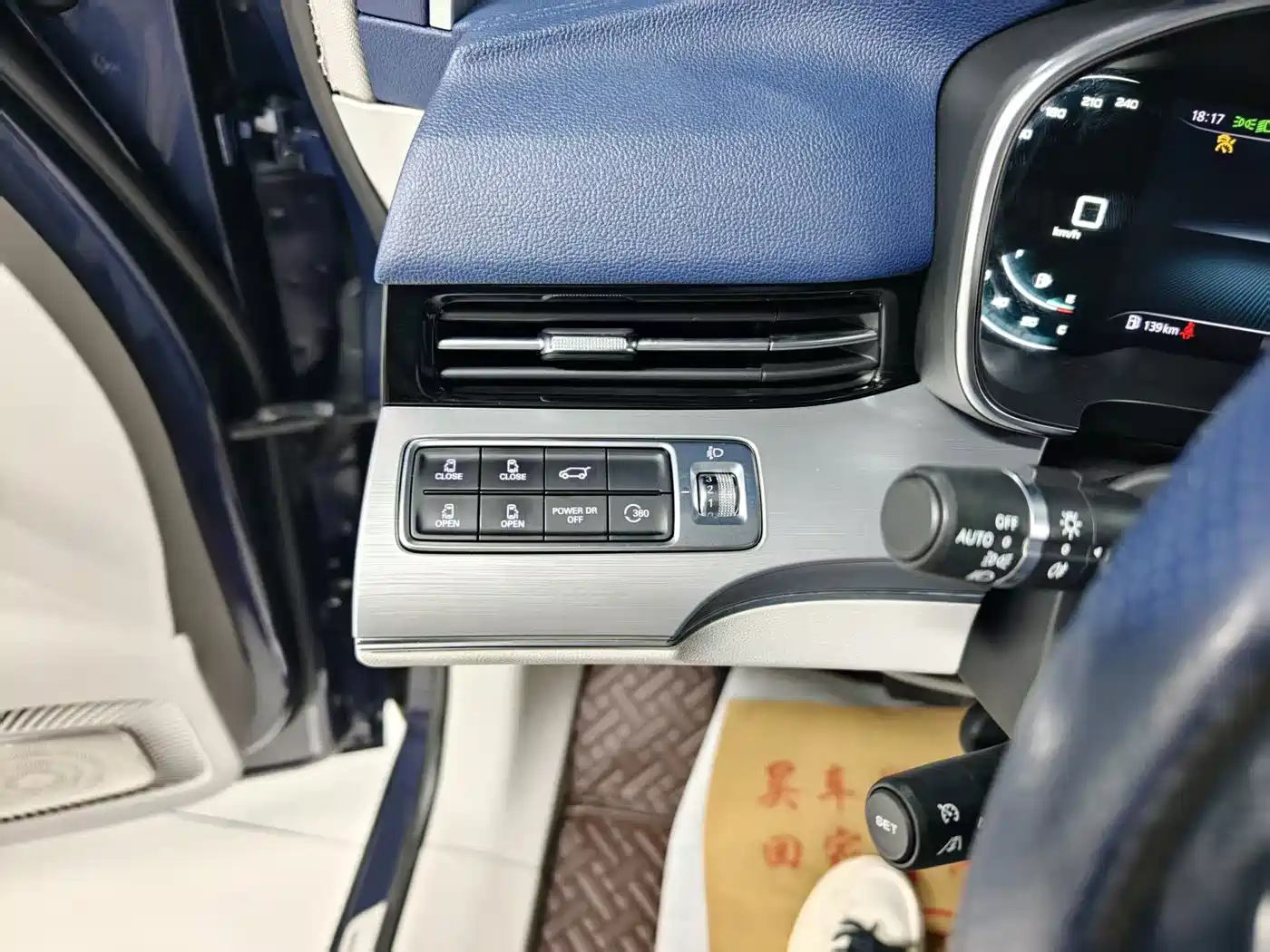 Roewe iMAX8 2020 2021 400TGI Supreme Series Honor