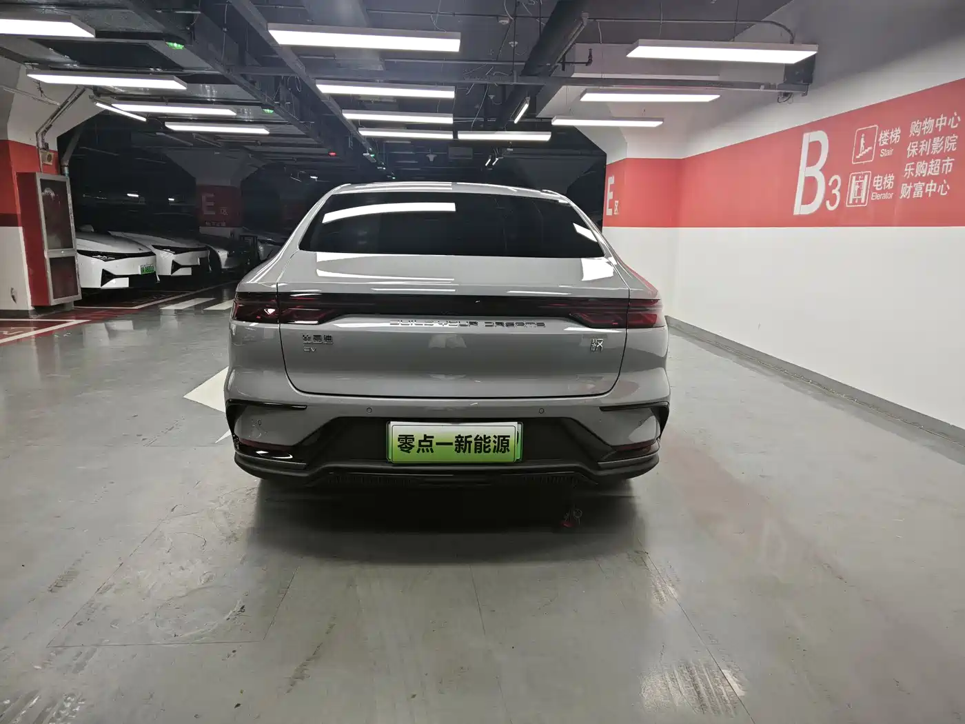 BYD Han 2025 Model EV 605KM Premium Version фото 13