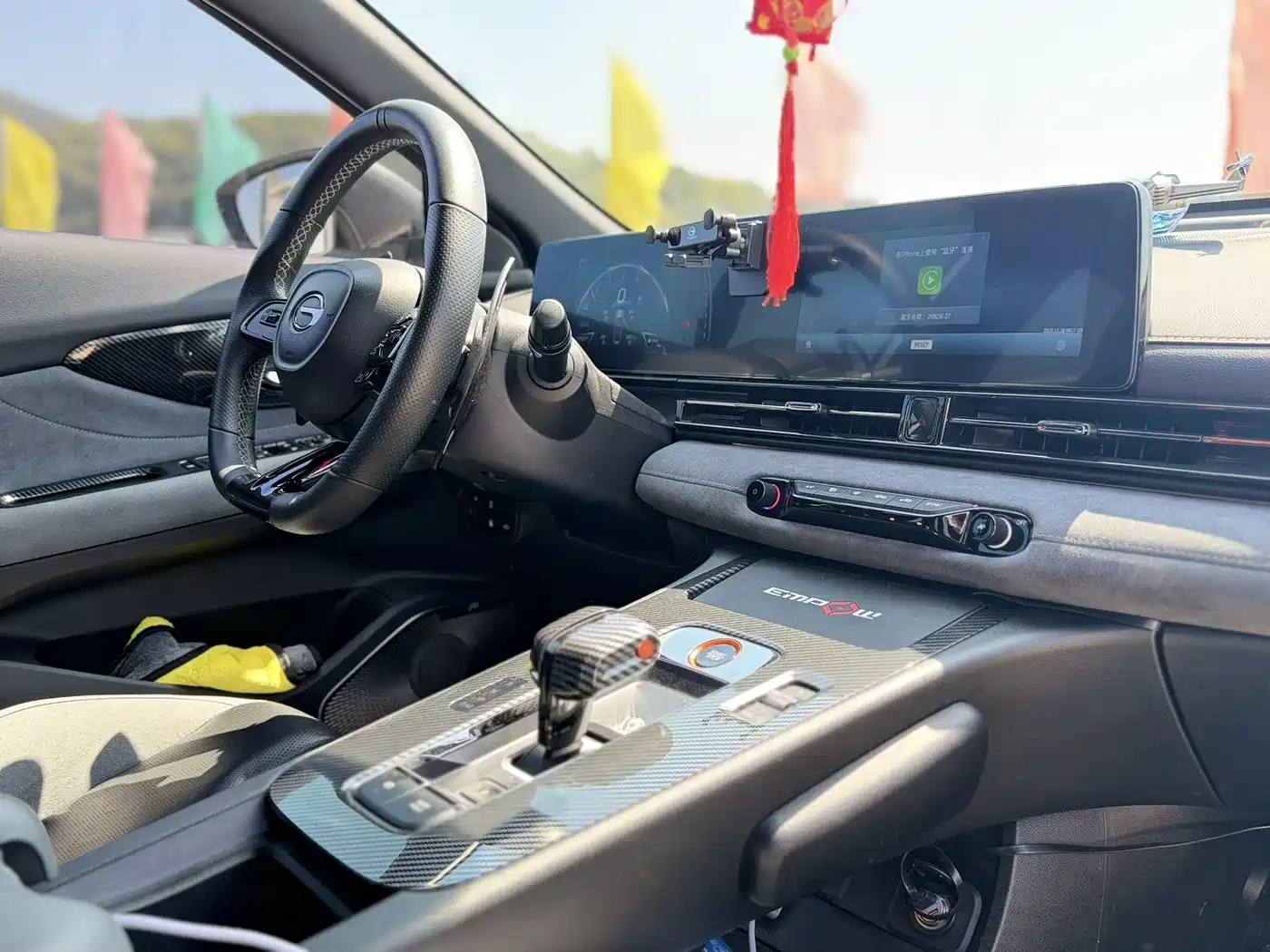 GAC TRUMPCHI SHADOW LEOPARD