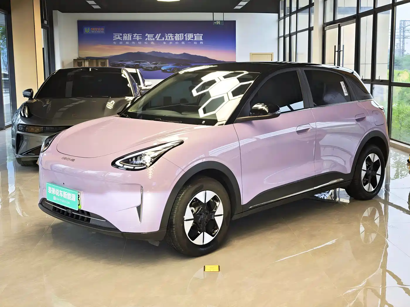 Geely Galaxy Starry Wish 2025 UP 410km Explorer+ Edition