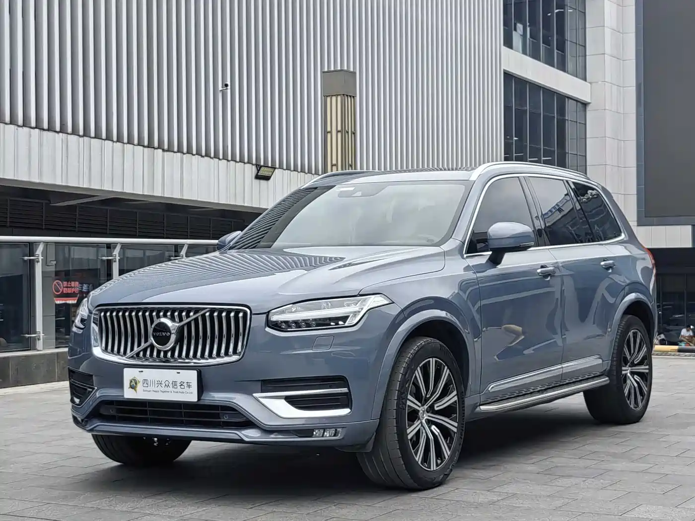 VOLVO XC90