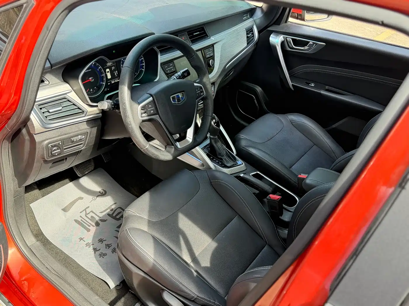 Photo 7 - Geely Vision X3