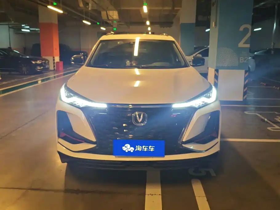 Photo 2 - Changan CS75 PLUS
