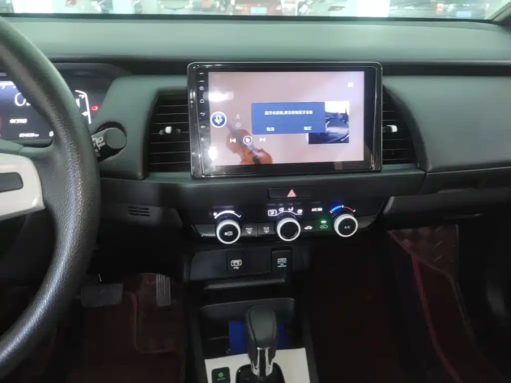 Honda Fit 2024 2023 1.5L CVT Trend Edition