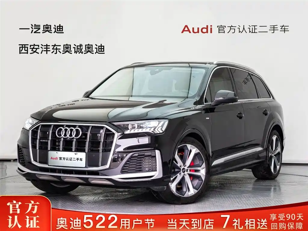 Audi Q7 2023 55 TFSI quattro S Premium