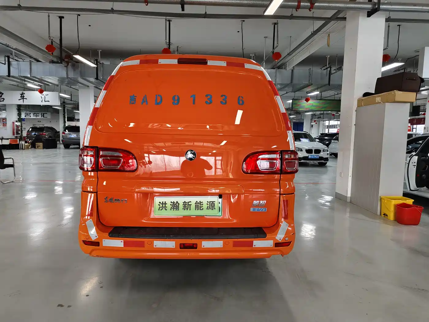 DONGFENG LINGZHI NEW ENERGY