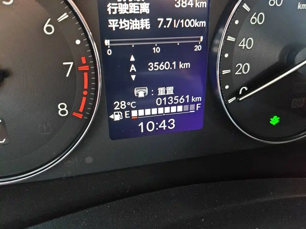 Photo 8 - Honda Vezel