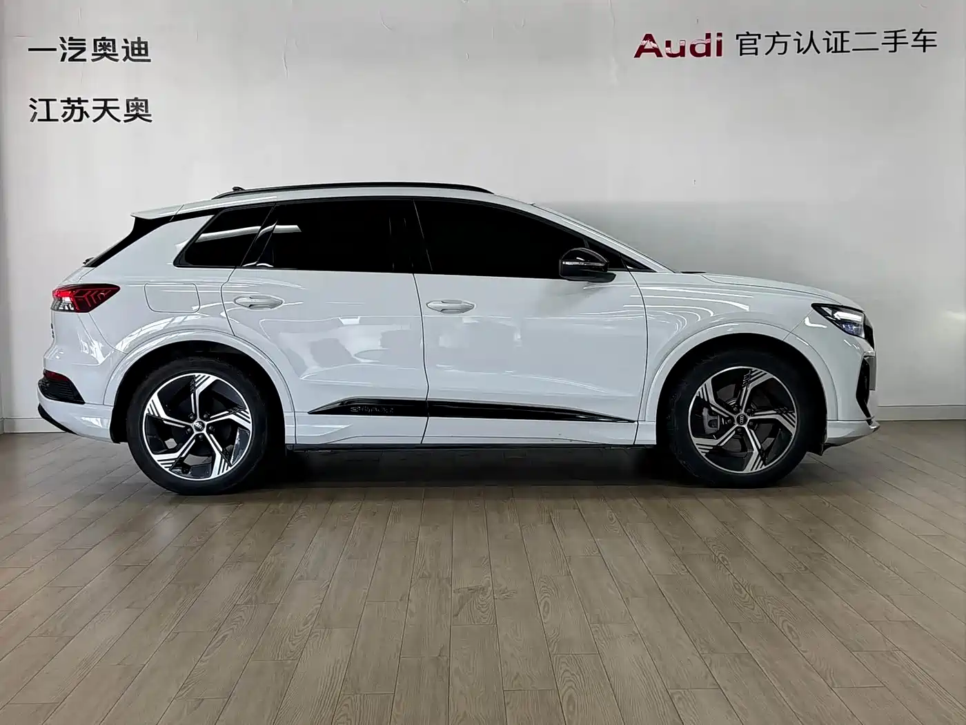 AUDI Q4 E TRON