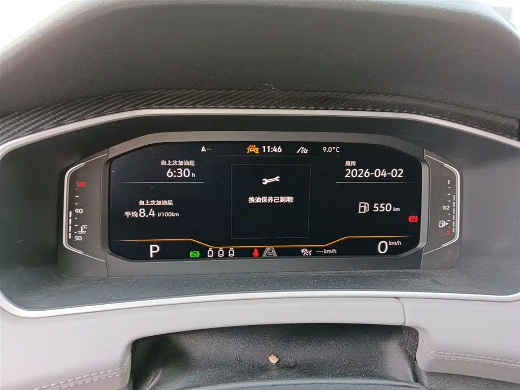 Volkswagen Tayron 2024 300TSI 2WD Luxury Plus Advanced фото 8