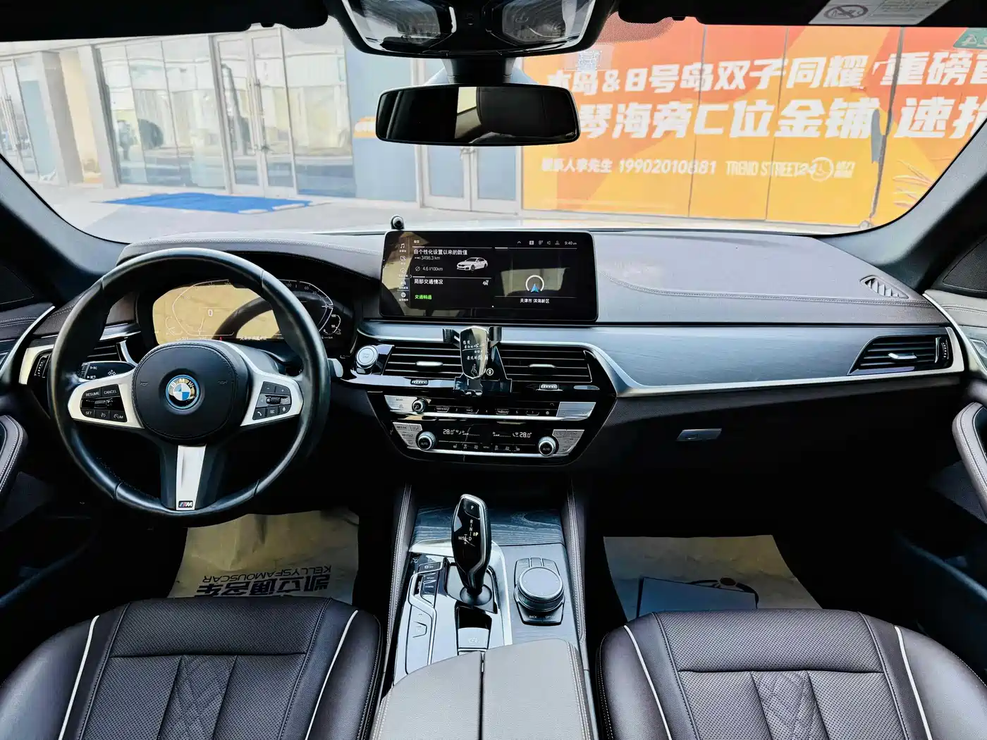 BMW 5 SERIES NEW ENERGY