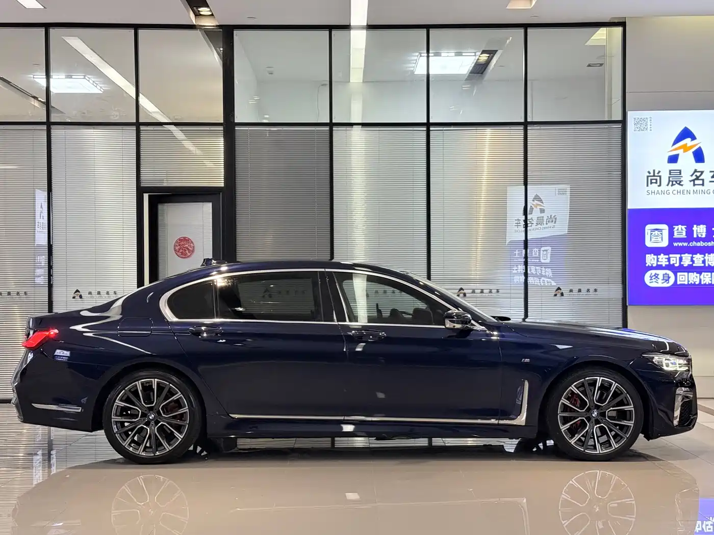 BMW 7 Series 2021 Model 740Li xDrive Executive M Sport Package фото 18