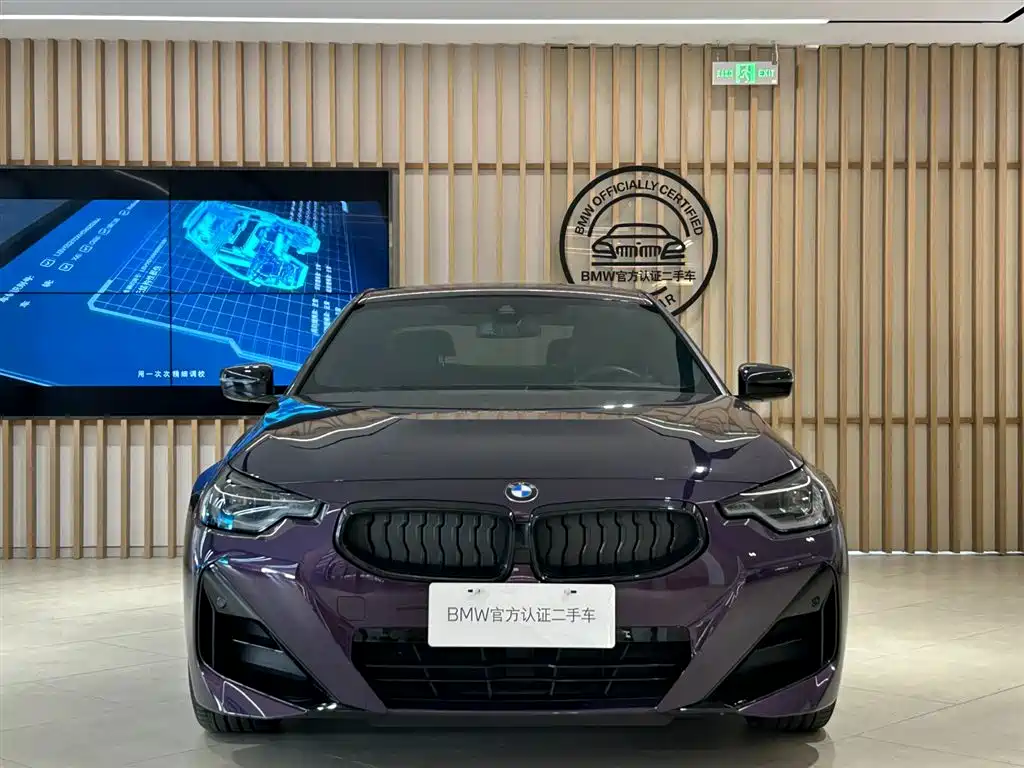 BMW 2 Series (Import) 2024 2023 225i M Sport Black Night Package