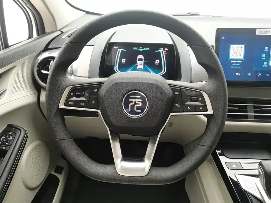 BYD Yuan Pro 2022 2021 401KM Premium Model
