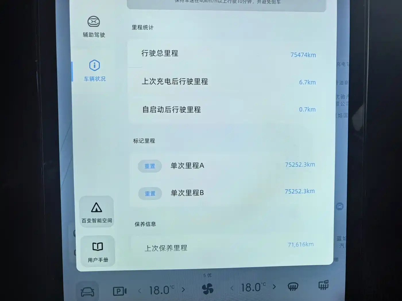 XPeng P5 2022 2021 460G