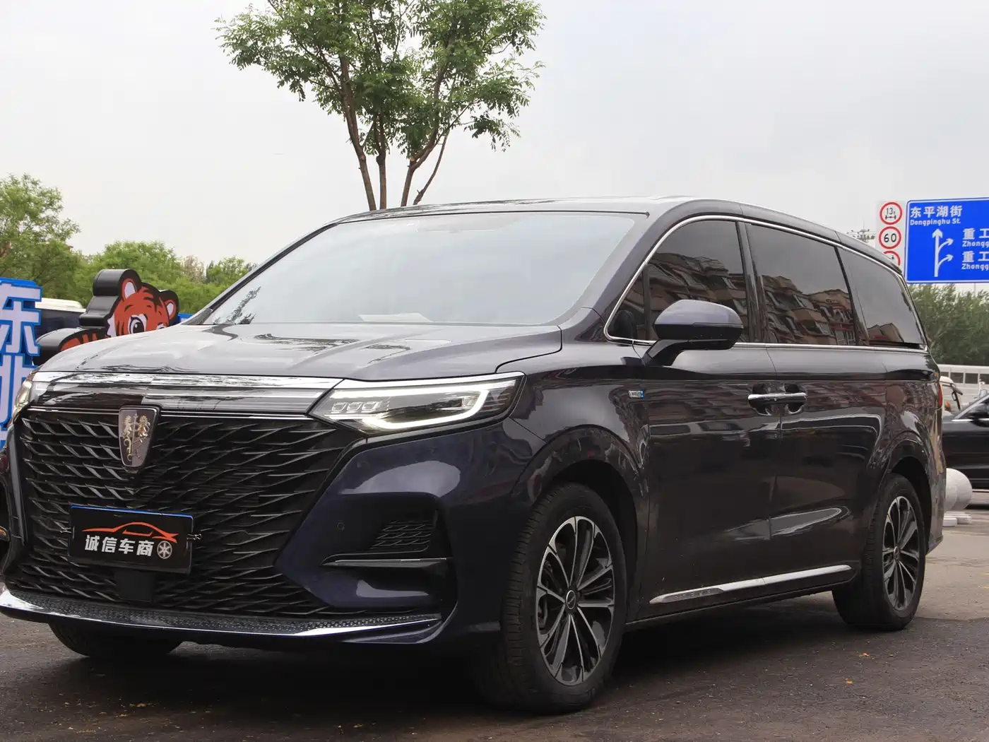 Roewe iMAX8 2022 400TGI Flagship