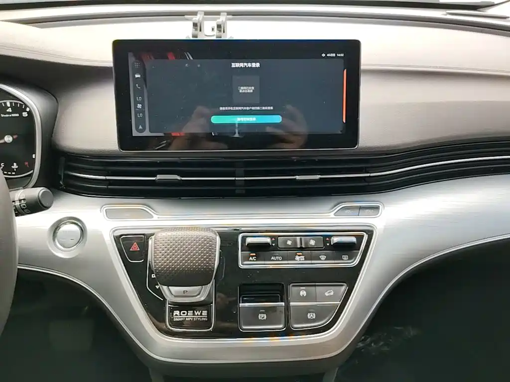Roewe iMAX8 2024 2023 400TGI Comfort Edition