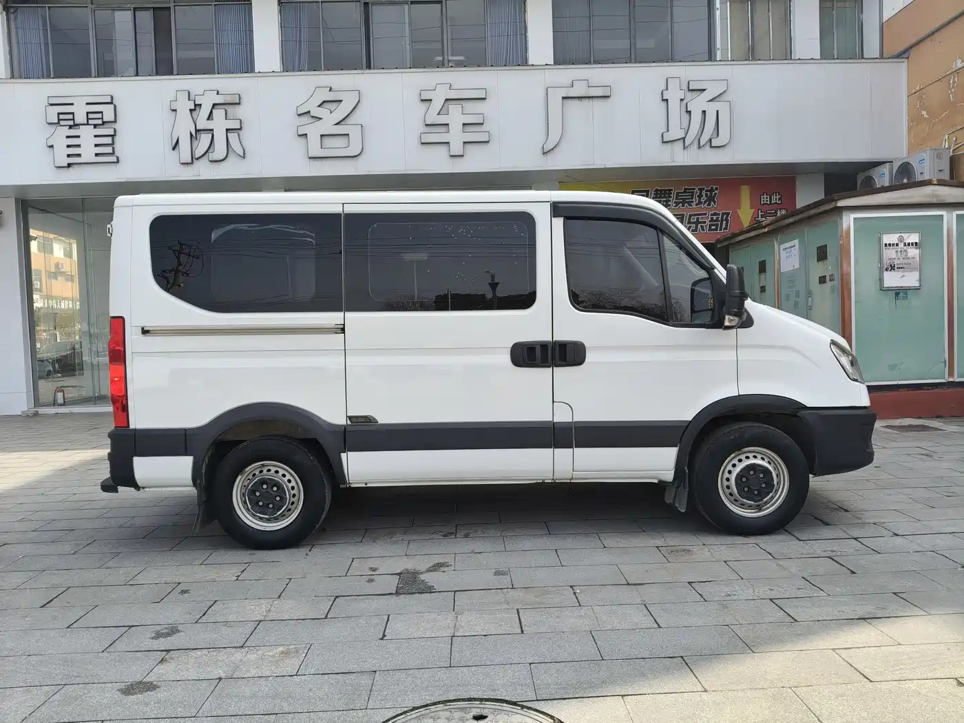 IVECO OUSHENG