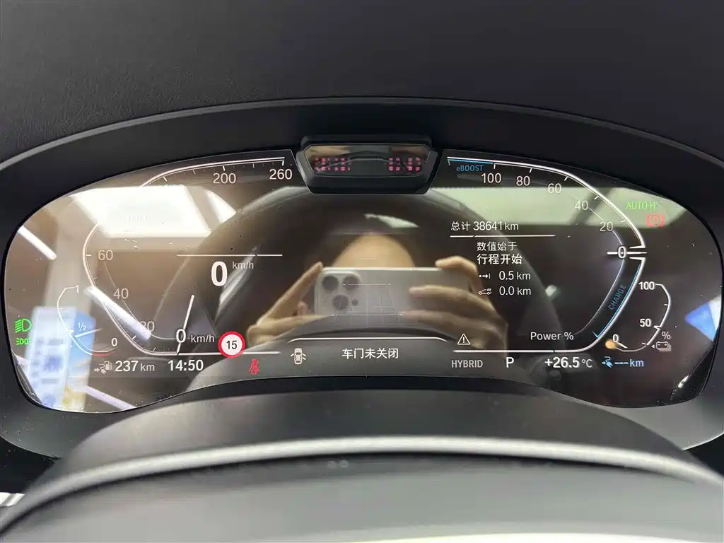 BMW 5 Series New Energy 2021 535Le Pioneer Edition M Sport Package фото 13