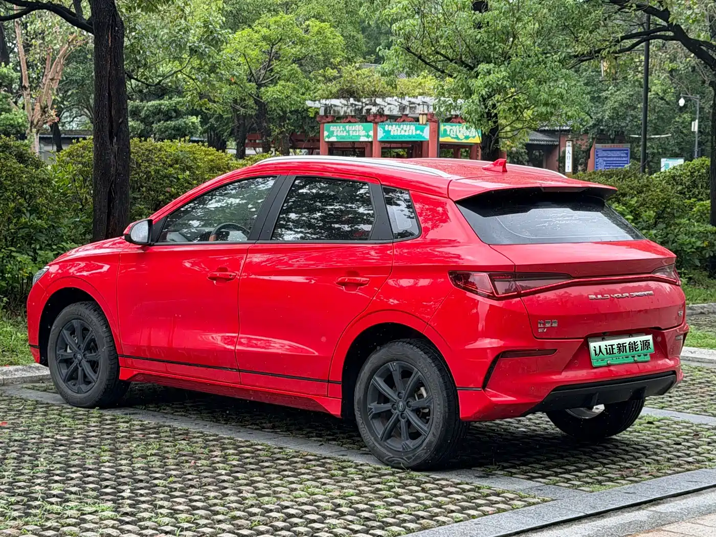 BYD e2 2021 2021 Luxury Edition