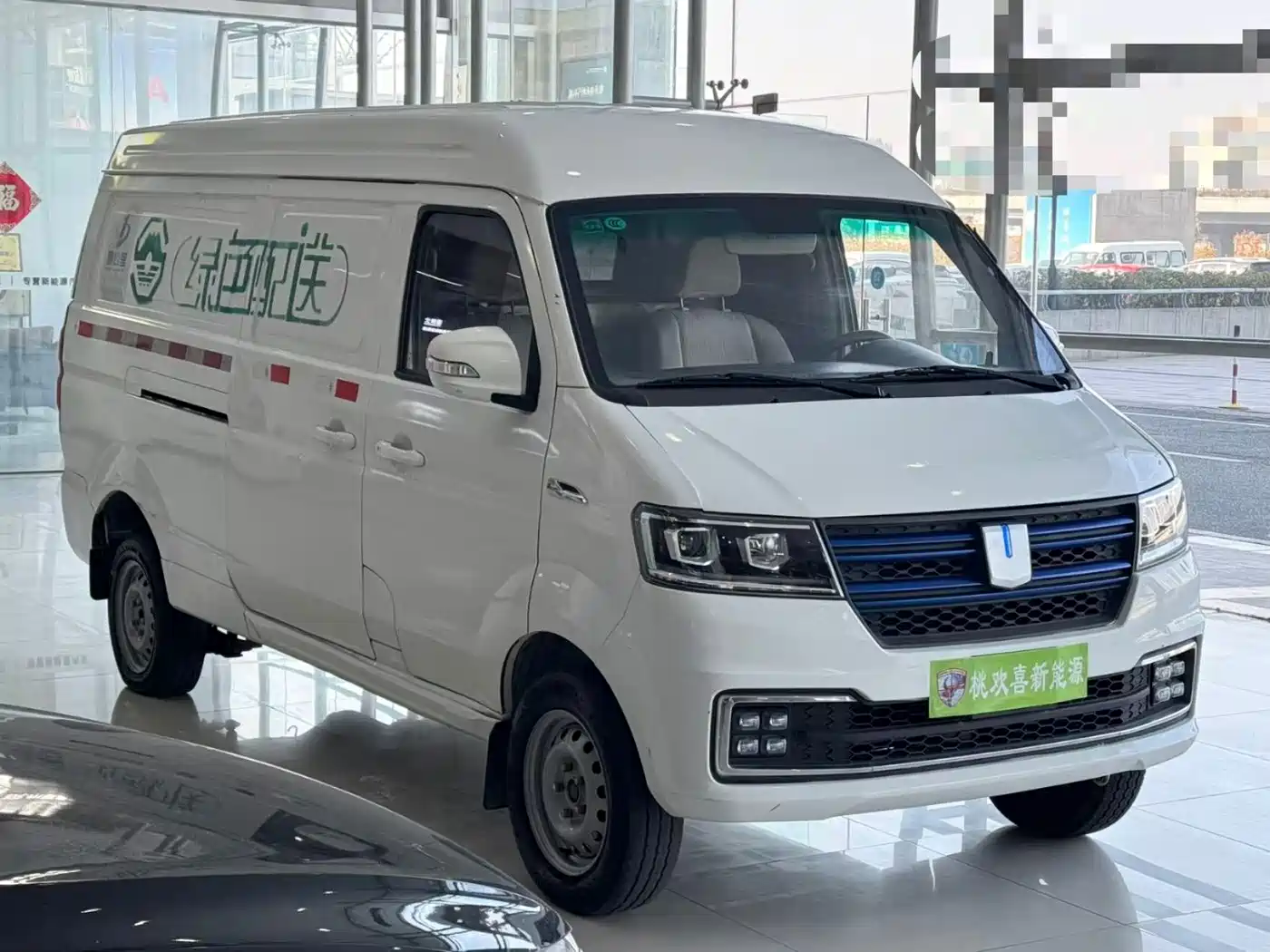 Yuan Cheng E5 2021 2022 E5L Pure Electric Van Guoxuan 39.9kWh
