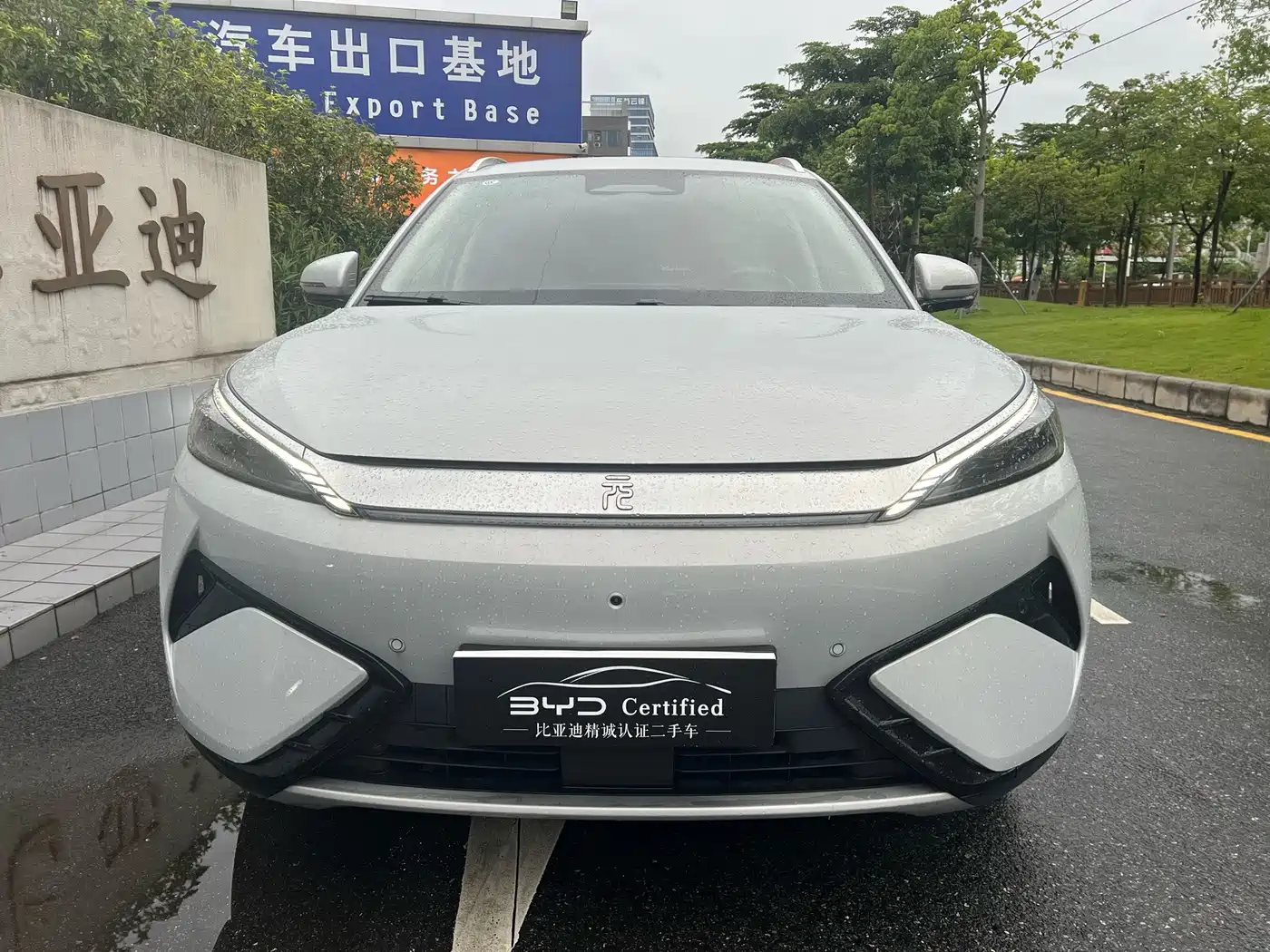 BYD Yuan PLUS 2025 2025 Smart Drive 510KM Surpass Edition
