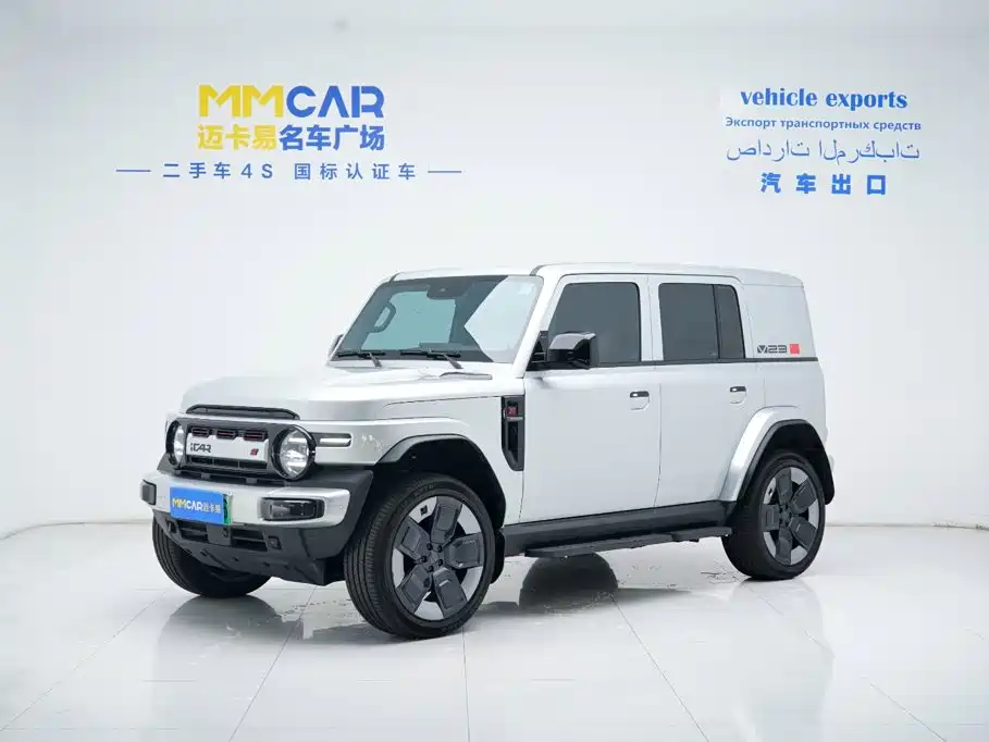 iCAR V23 2026 2025 AWD S Version