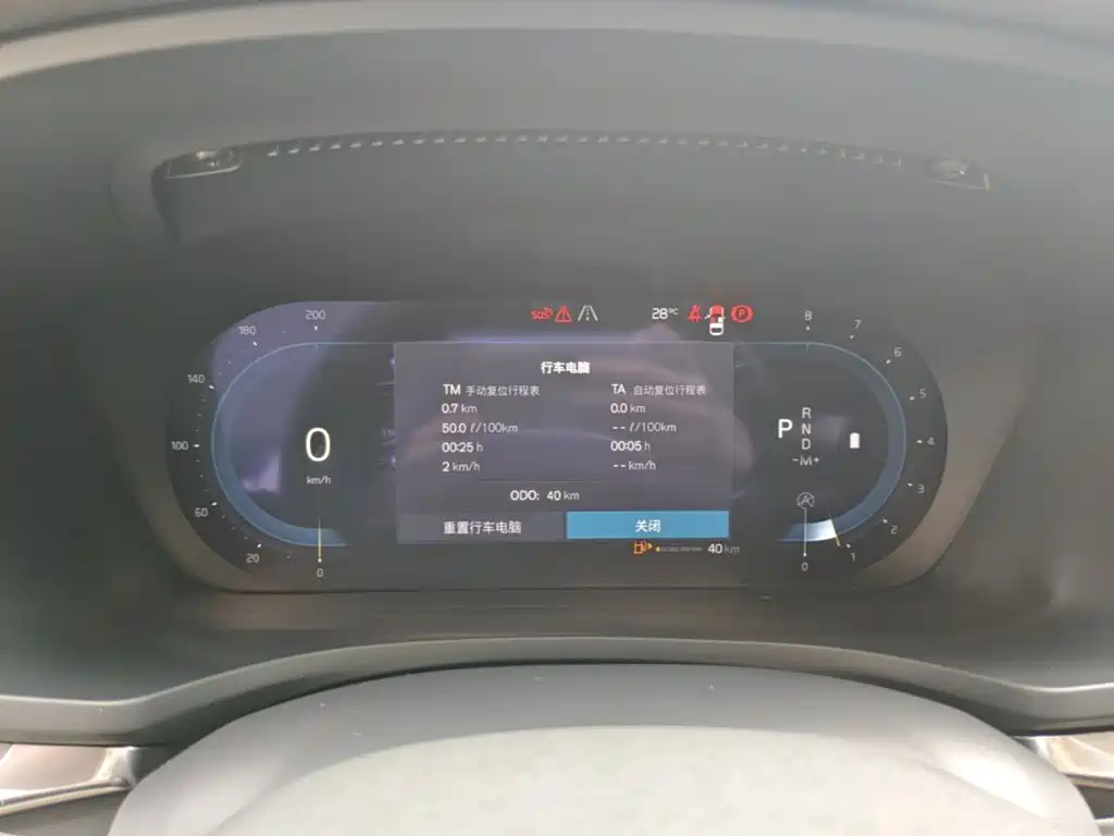 Volvo S60 2025 2025 B4 Smart Luxury Edition