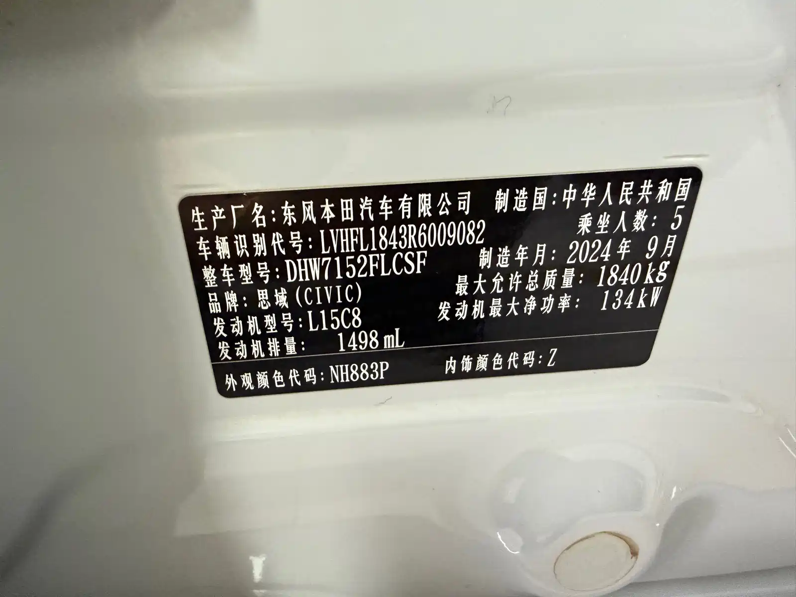 Photo 11 - Honda Civic