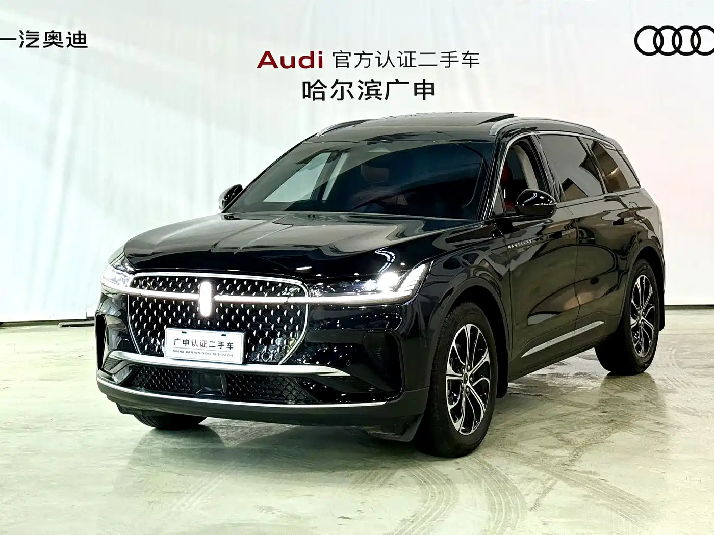 LINCOLN NAVIGATOR 2025