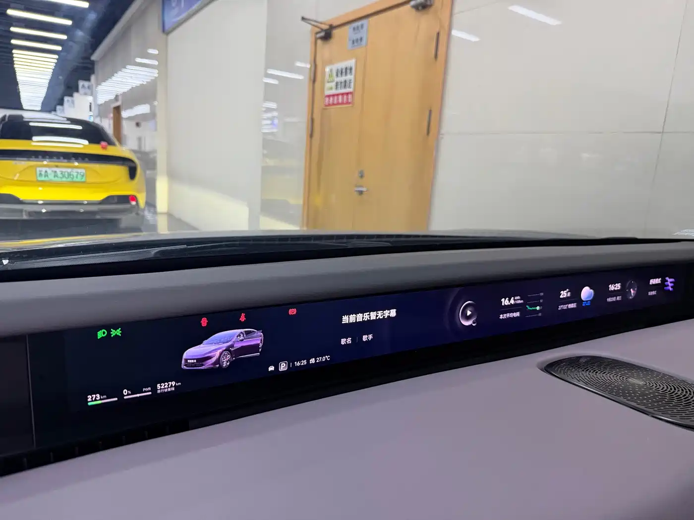 Avatr 12 2024 2023 650 Triple Laser AWD Performance Edition