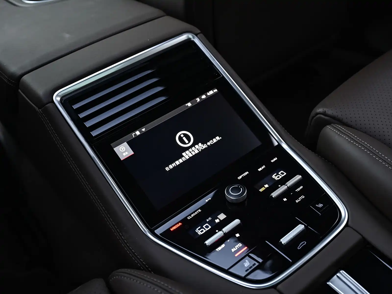 Photo 14 - Porsche Panamera
