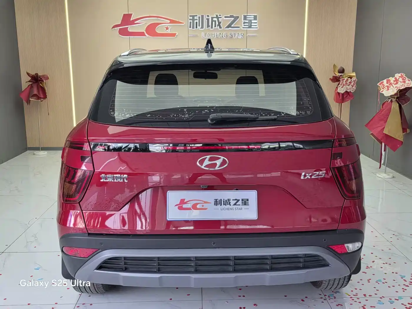 Hyundai Beijing Hyundai ix25 2020 1.5L CVT DLX Premium фото 8