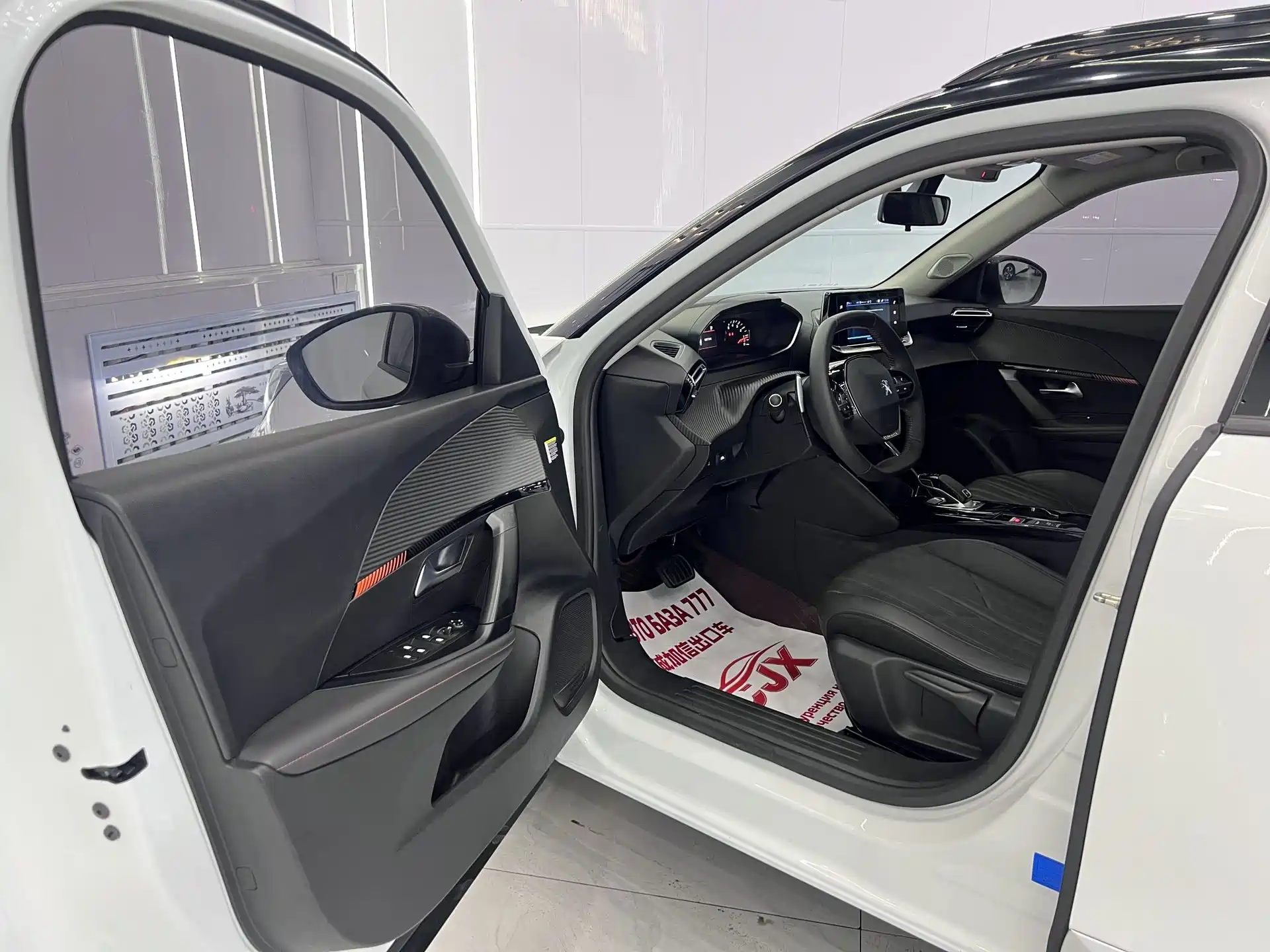 Photo 7 - Peugeot 2008
