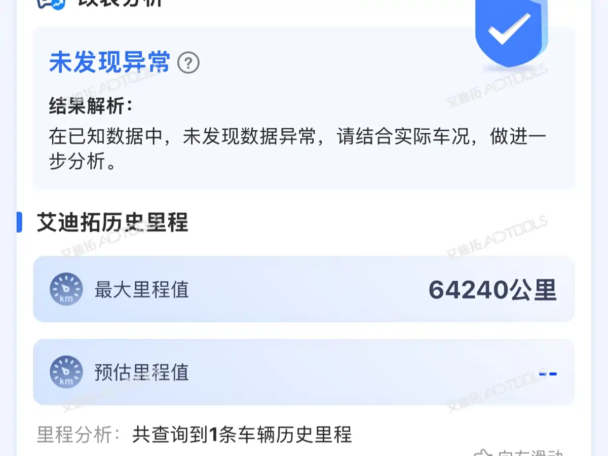 Volkswagen Bora 2019 Bora Legend 1.5L Automatic Fashion China VI фото 11