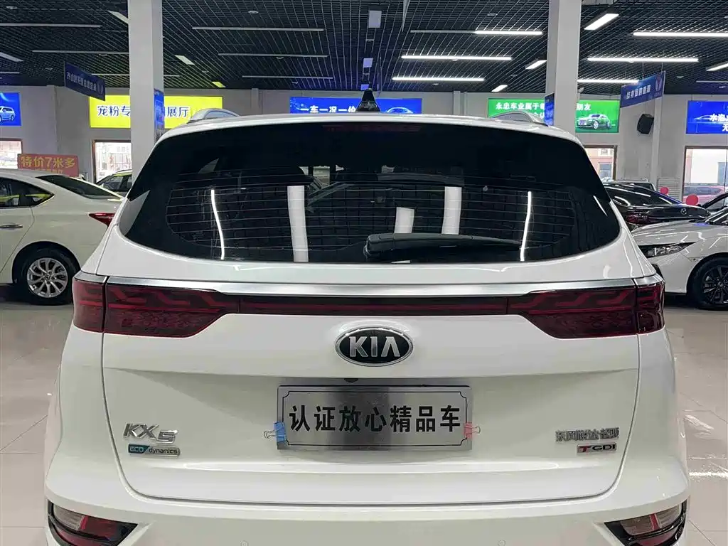 KIA KX5