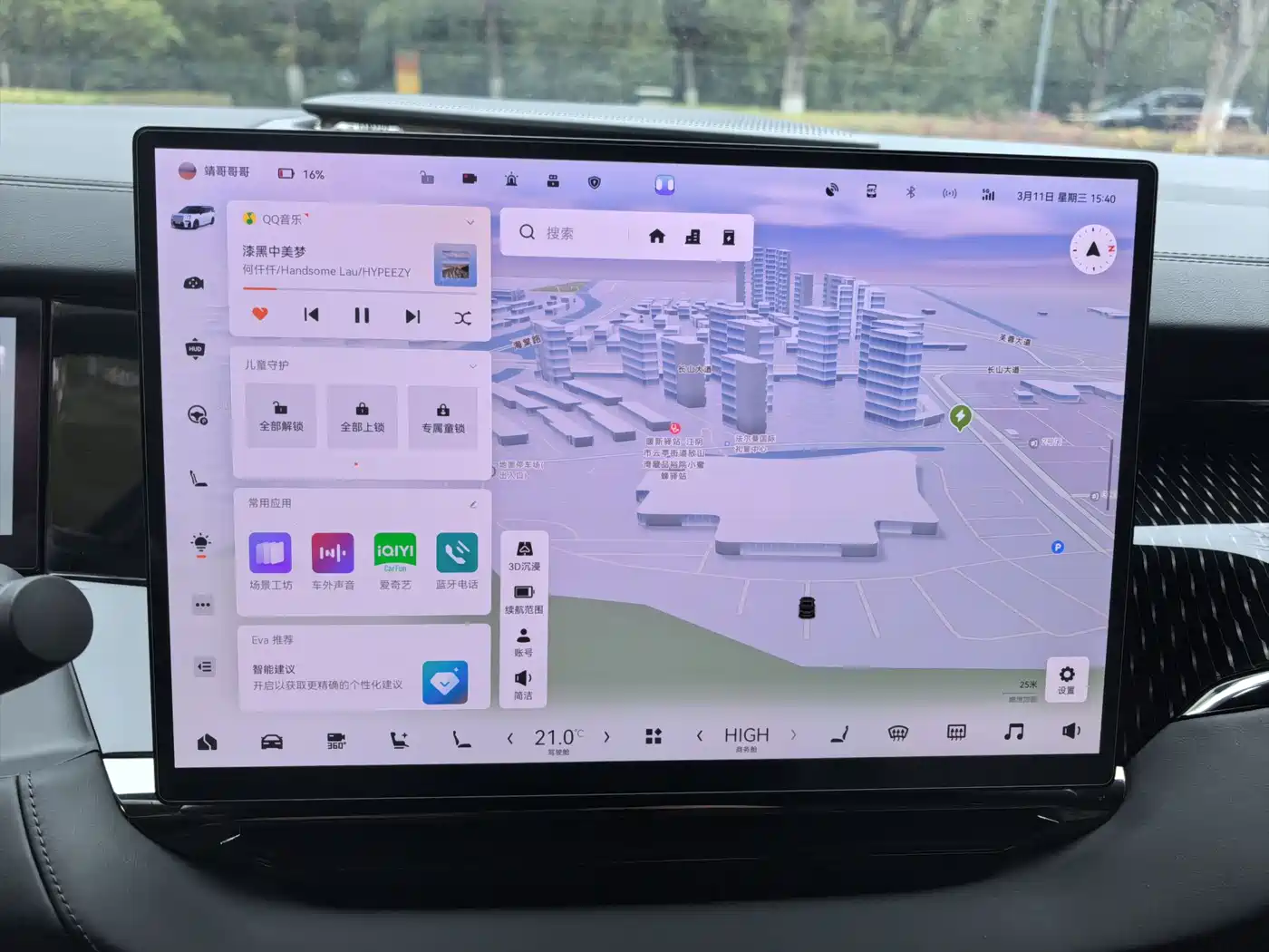 ZEEKR EXTREME KRYPTON 009