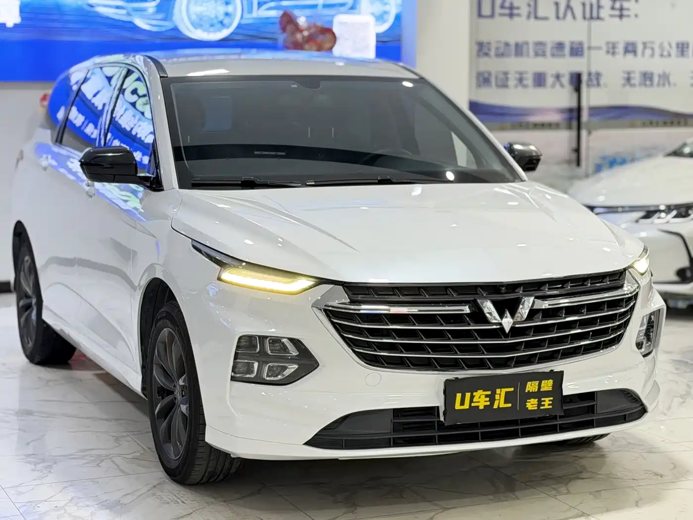 Wuling Motors Wuling Victory 2021 2020 1.5T CVT Premium Edition