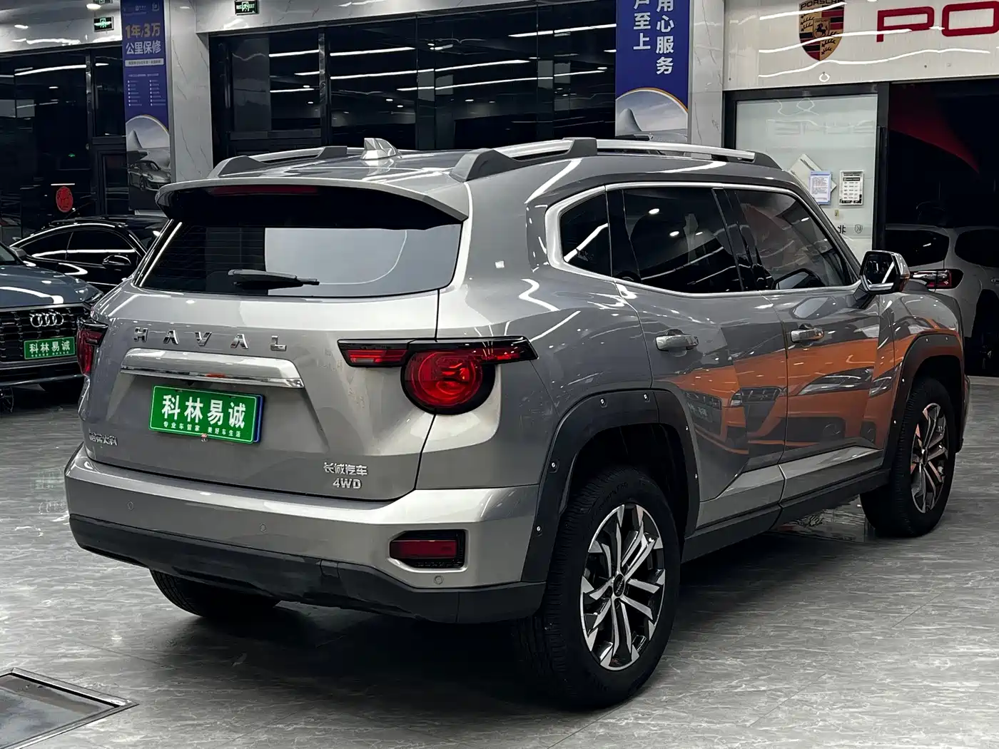 Haval Da Gou 2nd Gen 2023 2023 2.0T AWD Wild Adventure Plus